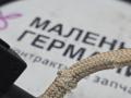 электромагнитный клапан BMW X5 F15 2014, 3.0 л., N57 D30 A, дизель, АКПП, mineralweiss metallic (a96), полный привод, правый руль, 11747810831, 7810831, 8570235 - фото №7