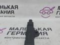 Антенна системы комфортного доступа BMW 6 серия F06/F12/F13 2012, 4.4 л., N63 B44 B, бензин, АКПП, alpinweiss 3 (300), хетчбэк 5 дв., задний привод, правый руль, 65209220831, 9220831 - фото №5