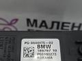 Блок питания BMW X1 F48 2017, 2.0 л., B48 A20 B, бензин, АКПП, alpinweiss 3 (300), полный привод, правый руль, 12638644475, 8644475, 00263473 - фото №9