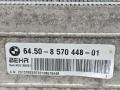 интеркулер BMW X5 F15 (2013 - 2018), 3.0 л., N57 D30 A, дизель, АКПП, 17518570448, 8570448 - фото №11