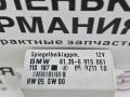 блок управления зеркалами BMW Z4 E85 2004, 3.0 л., M54 B30 (306S3), бензин, робот, titansilber metallic (354), кабриолет, 61356915061, 6915061 - фото №5