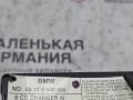 CD-чейнджер BMW Z4 E85 2004, 3.0 л., M54 B30 (306S3), бензин, робот, titansilber metallic (354), кабриолет, 65126946990, 65126913389, 6913389, 6946990 - фото №9