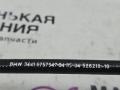 трос ручника BMW Z4 E85 2003, 2.5 л., M54 B25 (256S5), бензин, АКПП, black sapphire metallic (475), кабриолет, 6757547, 34416785397, 6785397, 34416757547 - фото №6