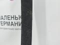 трубка кондиционера BMW X1 F48 2016, 2.0 л., B47 C20 A, дизель, АКПП, alpinweiss 3 (300), передний привод, правый руль, 9209721, 64539209721 - фото №5