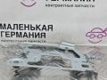 кронштейн (крепление) Mercedes-Benz C-Класс W205/S205/C205 W205.042 2014, 2.0 л., M 274.920, бензин, АКПП, 755 серый, седан, задний привод, правый руль, A2055452240 - фото №9