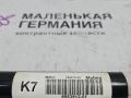 стабилизатор подвески передний BMW X1 F48 2017, 2.0 л., B48 A20 B, бензин, АКПП, alpinweiss 3 (300), полный привод, правый руль, 31306853912, 6853912, 0213468, 6861149 - фото №14