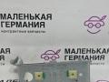 кронштейн (крепление) BMW X1 F48 2017, 2.0 л., B48 A20 B, бензин, АКПП, alpinweiss 3 (300), полный привод, правый руль, 51169292533, 9292533 - фото №6