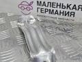кронштейн (крепление) BMW 5 серия G30/G31 G30 2017, 2.0 л., B47 D20 A, дизель, АКПП, black sapphire metallic (475), седан, задний привод, правый руль, 7340221, 51487340221 - фото №7