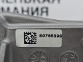 помпа BMW X1 F48 2017, 2.0 л., B48 A20 B, бензин, АКПП, синий mediterranblau c10, полный привод, правый руль, 11518601366, 6118950, 8601366 - фото №6