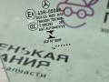стекло двери задней правой Mercedes-Benz E-Класс W212 [рестайлинг] W212 2014, 2.0 л., M 274.920, бензин, АКПП, 149 u белый, седан, задний привод, правый руль, A2127353010 - фото №9