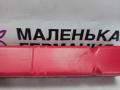 знак аварийной остановки BMW X5 F15 2013, 3.0 л., N57 D30 A, дизель, АКПП, mineralweiss metallic (a96), внедорожник 5 дв., полный привод, правый руль, 71606770487, 6770487 - фото №5
