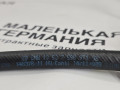 Топливный шланг BMW X5 E70 [рестайлинг] 2011, 3.0 л., N55 B30 A, бензин, АКПП, белый, правый руль, 13537598971, 7598971 - фото №4