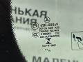 форточка двери Mercedes-Benz C-Класс W205/S205/C205 W205.042 2014, 2.0 л., M 274.920, бензин, АКПП, 755 серый, седан, задний привод, правый руль, A2057300155, A2057300655, A2057306200, A2057306000 - фото №7