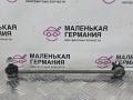 стойка стабилизатора Volkswagen Passat CC 1 поколение [рестайлинг] 2013, 2.0 л., CCZB, бензин, робот, z2/h5x синий металлик, седан, передний привод, правый руль, 1K0411315R - фото №3