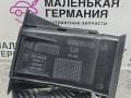 воздуховод тормозной левый BMW 5 серия G30/G31 G30 2018, 2.0 л., B48 B20 A, бензин, АКПП, черный 475, седан, задний привод, правый руль, 51747394665, 7394665 - фото №8