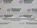 распорка стоек BMW 6 серия F06/F12/F13 2012, 4.4 л., N63 B44 B, бензин, АКПП, alpinweiss 3 (300), хетчбэк 5 дв., задний привод, правый руль, 51717180315, 7180315 - фото №16