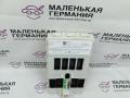 Блок управления BDC BMW X1 F48 2017, 2.0 л., B48 A20 B, бензин, АКПП, синий mediterranblau c10, полный привод, правый руль, 2611-13-9385, 61358795013, 8795013, 61359869876, 9869876, 6325052508 - фото №4