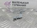 кронштейн (крепление) BMW 3 серия E90/E91 [рестайлинг] (2008 - 2013), 2.0 л., N46 B20 BD, бензин, АКПП, 64536956712, 6956712 - фото №2