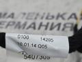дверная проводка Mercedes-Benz C-Класс W205/S205/C205 W205.042 2014, 2.0 л., M 274.920, бензин, АКПП, 755 серый, седан, задний привод, правый руль, A0009060602, A2055407309 - фото №10