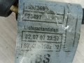 Провод стартера BMW X5 E70 (2006 - 2010), 7537366 - фото №4