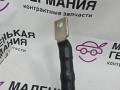 плюсовой провод аккумулятора BMW X6 F16 2014, 3.0 л., N55 B30 A, бензин, АКПП, красный, правый руль, 61139348675, 9348675, 61129367663, 9367663, 9130444, 6113100559 - фото №3