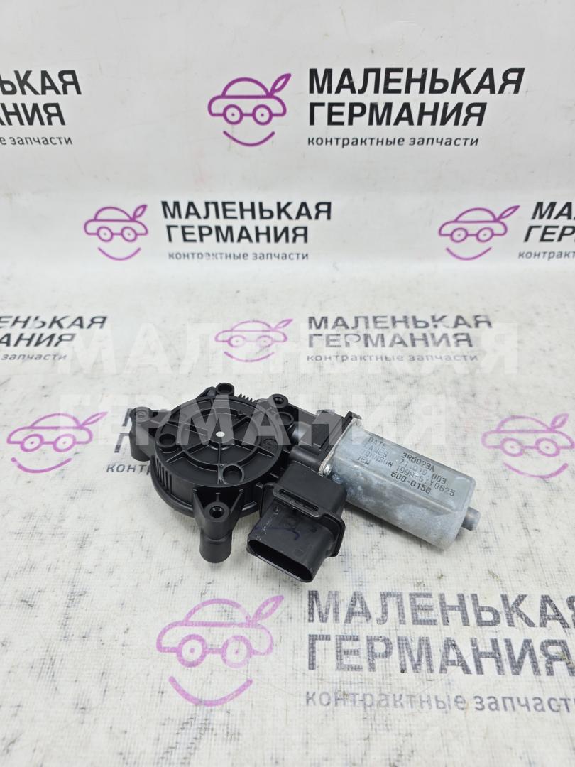 моторчик стеклоподъемника передний левый BMW X1 F48 2016, 2.0 л., B47 C20 A, дизель, АКПП, alpinweiss 3 (300), передний привод, правый руль, 5000158, 67627354889, 7354889, 5YY0625 - фото №1