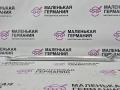 распорка кузова BMW X5 F15 2014, 3.0 л., N57 D30 A, дизель, АКПП, mineralweiss metallic (a96), полный привод, правый руль, 51617184940, 7184940 - фото №7