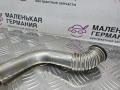 трубка системы рециркуляции EGR BMW 5 серия G30/G31 G30 2017, 2.0 л., B47 D20 A, дизель, АКПП, black sapphire metallic (475), седан, задний привод, правый руль, 8576479, 11718576479 - фото №7