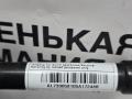 пиропатрон петли капота BMW X1 F48 2017, 2.0 л., B48 A20 B, бензин, АКПП, alpinweiss 3 (300), полный привод, правый руль, 51237300581, AL7300581, 7300581 - фото №4