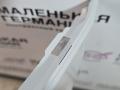 бампер задний BMW X5 F15 2014, 3.0 л., N57 D30 A, дизель, АКПП, mineralweiss metallic (a96), полный привод, правый руль, 51127384334, 7384334, 51127378571, 7378571, 21128054021, 8054021 - фото №42