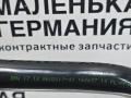 трубка охлаждающей жидкости BMW 5 серия G30/G31 G30 2018, 2.0 л., B48 B20 A, бензин, АКПП, черный 475, седан, задний привод, правый руль, 17128602617, 8602617 - фото №10