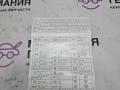 блок предохранителей BMW X5 F15 2014, 3.0 л., N57 D30 A, дизель, АКПП, mineralweiss metallic (a96), полный привод, правый руль, 61149316569, 9316569, 61149259466, 9259466, 9316570 - фото №8