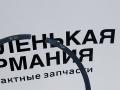 поршневые кольца Audi 80 8C/B4 (1991 - 1996), 800001012000 - фото №2