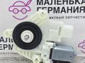 моторчик стеклоподъемника передний правый BMW 5 серия G30/G31 G30 2017, 2.0 л., B47 D20 A, дизель, АКПП, black sapphire metallic (475), седан, задний привод, правый руль, 51337455081, 7455081 - фото №8