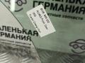 стекло двери передней правой Audi A5 F5 2018, 2.0 л., CVKB, бензин, АКПП, белый металлик 2y / s9r, хетчбэк 5 дв., правый руль, 8W8845202 - фото №4