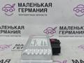 блок управления раздаткой BMW X6 E71/E72 E71 2009, 3.0 л., N54 B30 A, бензин, серебро, правый руль, 27607569969, 7569969, 27607597892, 7597892, 27607605031, 7605031, 27607606629, 7606629 - фото №5