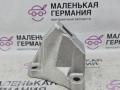 кронштейн двигателя BMW 6 серия F06/F12/F13 2012, 4.4 л., N63 B44 B, бензин, АКПП, alpinweiss 3 (300), хетчбэк 5 дв., задний привод, правый руль, 22116775904, 6775904 - фото №5
