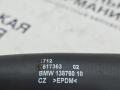 патрубок радиатора BMW X1 F48 2017, 2.0 л., B48 A20 B, бензин, АКПП, alpinweiss 3 (300), полный привод, правый руль, 17127617363, 7617363, 64219250566, 9250566, 8609205 - фото №8