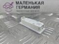 плафон двери задней правой BMW 5 серия G30/G31 G30 2017, 2.0 л., B47 D20 A, дизель, АКПП, black sapphire metallic (475), седан, задний привод, правый руль, 63319397923, 9397923 - фото №7