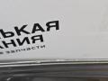 борт откидной BMW X5 M F85 2016, 4.4 л., S63 B44 B, бензин, АКПП, donington grau (c28), полный привод, 41007378123, 7378123 - фото №45