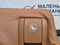 салон (комплект сидений) BMW 5 серия G30/G31 G30 2017, 2.0 л., B48 B20 A, бензин, АКПП, b65 jatoba brown metallic, седан, задний привод, правый руль, 72117381361, 52207346698, 52207346699, 52207386028, 72117359090, 7457725, 7457725, 6834159, 8834175, C47620102, C46534101, 7381361, 7346698, 7346699, 7386028, 7458927, 7359090, 7456566 - фото №47