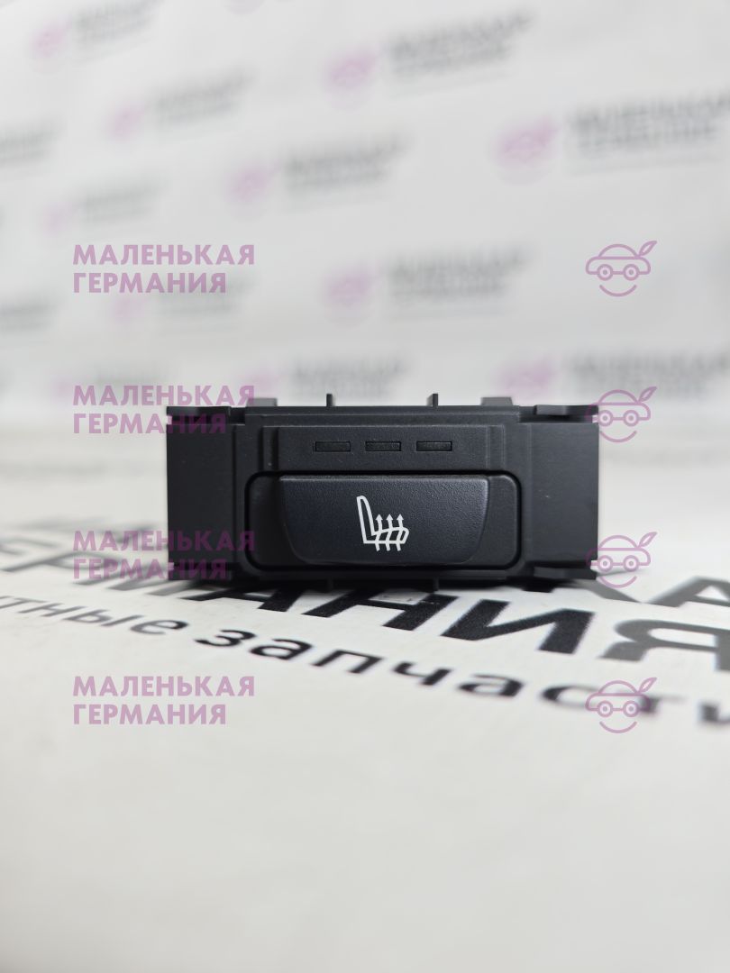 кнопка обогрева сидений BMW X5 F15 2014, 3.0 л., N57 D30 A, дизель, АКПП, mineralweiss metallic (a96), полный привод, правый руль, 61319384806, 61319163293, 61319315940, 9384806, 9163293, 9315940, 53422000 - фото №1