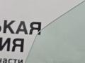 стекло двери передней левой BMW X3 F25 2013, 2.0 л., N20 B20 A, бензин, АКПП, а52/7 spacegrau, хетчбэк 5 дв., полный привод, правый руль, 51337347645, 7347645 - фото №6