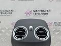 Декоративная накладка центральной консоли Mercedes-Benz C-Класс W205/S205/C205 W205.042 2014, 2.0 л., M 274.920, бензин, АКПП, 755 серый, седан, задний привод, правый руль, A2058300501 - фото №5