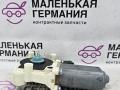 моторчик стеклоподъемника передний левый BMW X5 F15 2013, 3.0 л., N57 D30 A, дизель, АКПП, mineralweiss metallic (a96), внедорожник 5 дв., полный привод, правый руль, 67627322747, 7322747 - фото №4