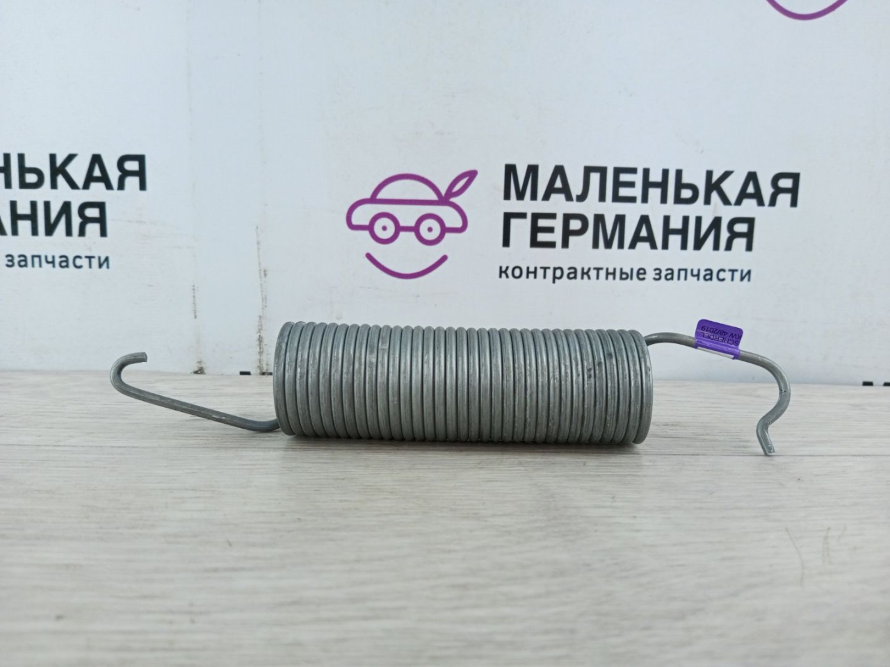 пружина крышки багажника BMW 3 серия G20 2020, 2.0 л., B46 B20 B, бензин, АКПП, белый alpinweiss 3 (300), седан, задний привод, 51247430614, 7430614 - фото №1