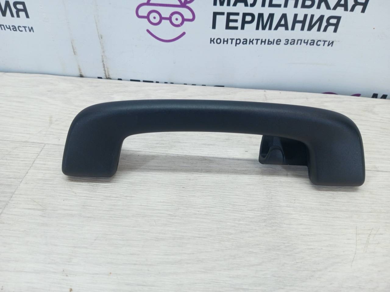 ручка внутренняя потолочная BMW 5 серия G30/G31 G30 (2016 - 2020), 2.0 л., B47 D20 A, дизель, серый, седан, 51167464441, 7464441 - фото №1