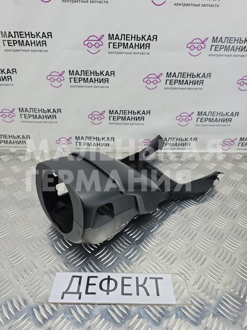 кожух рулевой колонки BMW 5 серия G30/G31 G30 2017, 2.0 л., B47 D20 A, дизель, АКПП, black sapphire metallic (475), седан, задний привод, правый руль, 9299488, 51459329536, 093377000, 09337001, 51459396453, 9396453 - фото №1