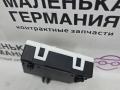 модуль управления двери Mercedes-Benz C-Класс W205/S205/C205 W205.042 2014, 2.0 л., M 274.920, бензин, АКПП, 755 серый, седан, задний привод, правый руль, A2059002813, A2059010607, A2229023110 - фото №5