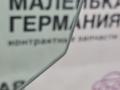 стекло двери передней левой Mercedes-Benz E-Класс W212 [рестайлинг] W212 2013, 2.0 л., M 274.920, бензин, АКПП, 775 iridiumsilber, седан, задний привод, правый руль, A2127250710 - фото №3